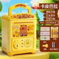 卡皮巴拉存钱罐 钥匙解锁【卡皮巴拉】存钱罐