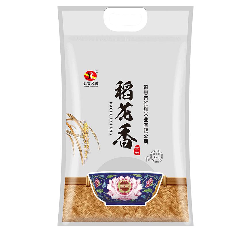 长吉兄弟 稻花香大米 5kg 新米