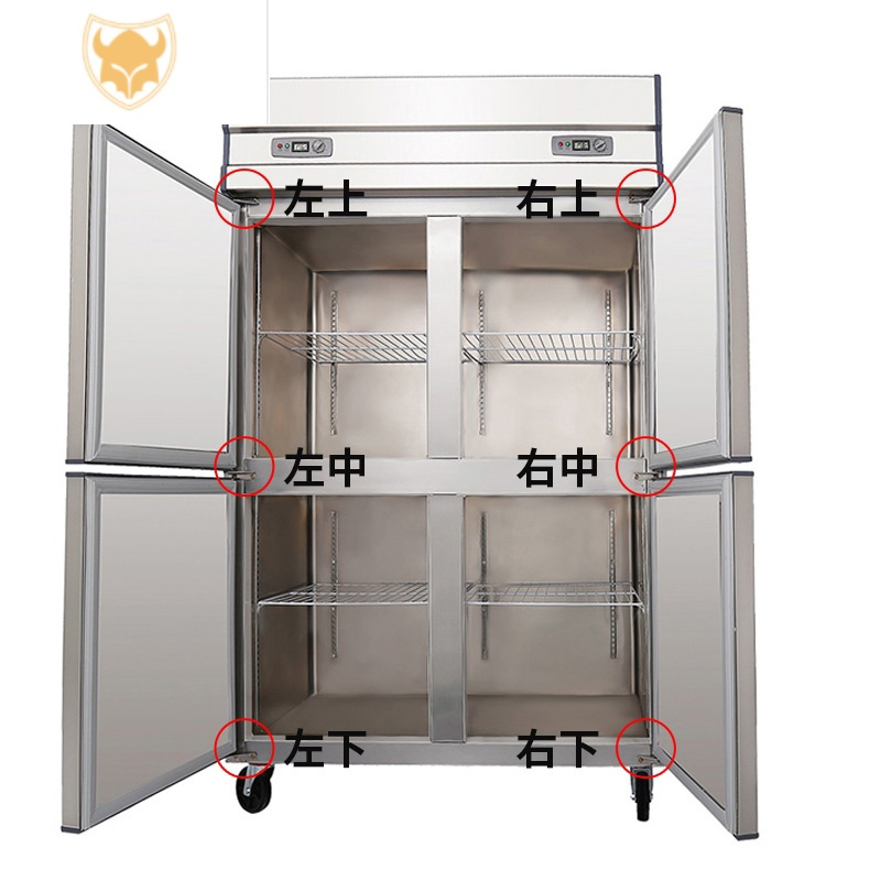 西默冰柜门铰链合页商用冰箱配件轴格林斯达酒店厨房餐饮四开六门