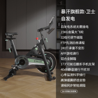 舒华动感单车B386 SH-B386卫士绿