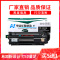 华铭 适用hp12A硒鼓 HP1020打印机hp1005惠普M1005mfp墨盒 Q2612A 1020硒鼓 1010