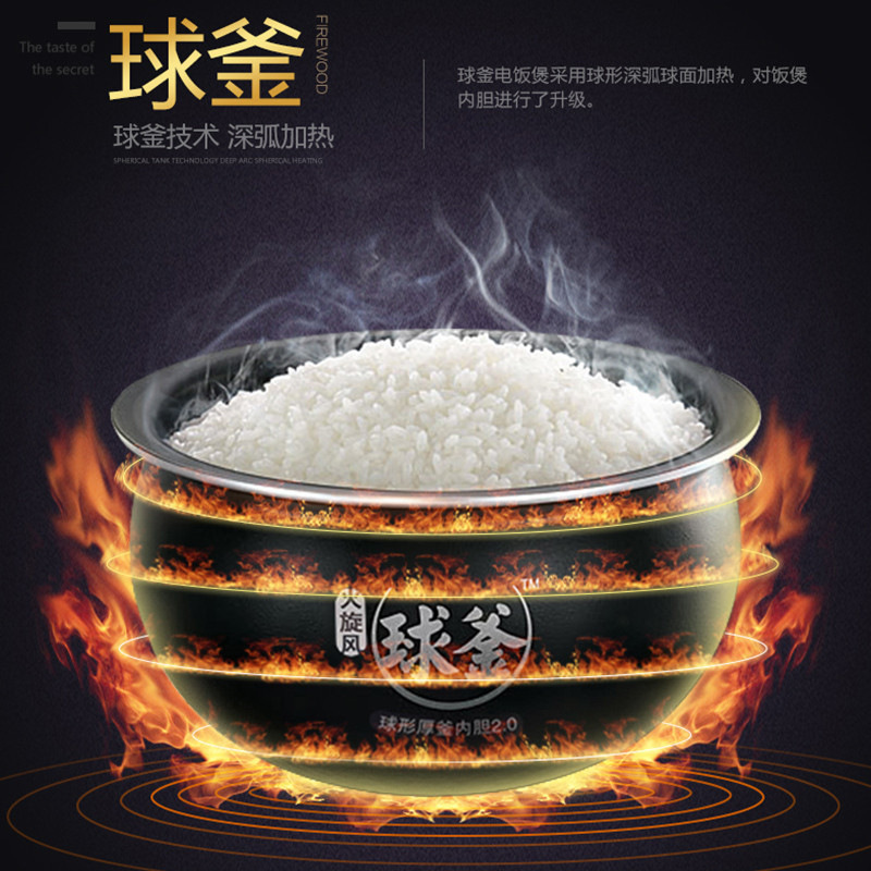 苏泊尔(SUPOR)球釜电饭煲 CFXB40FC835-75 4L/升不粘陶晶球釜内胆 预约功能 多功能电饭锅