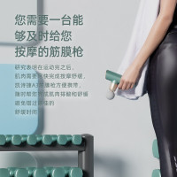 凯诗捷(KASJ)筋膜枪迷你便携经络按摩枪健身筋膜机颈膜枪肌肉放松器送男神女神节日生日礼物