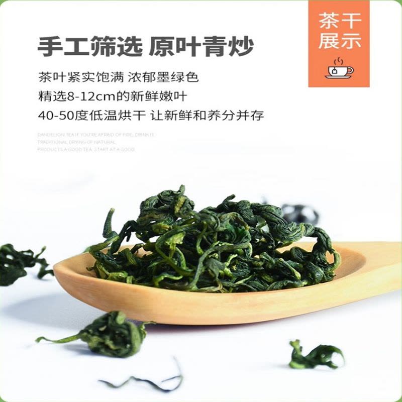伊佳尚品 蒲公英茶 50g/罐图片