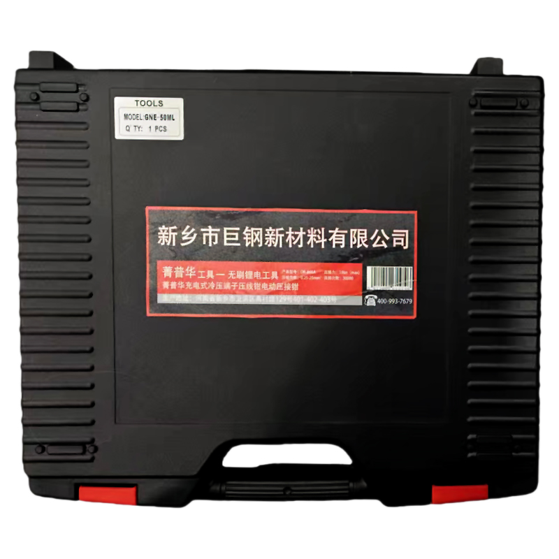 菁普华充电式冷压端子压线钳电动压接钳GNE-5OML台高清大图
