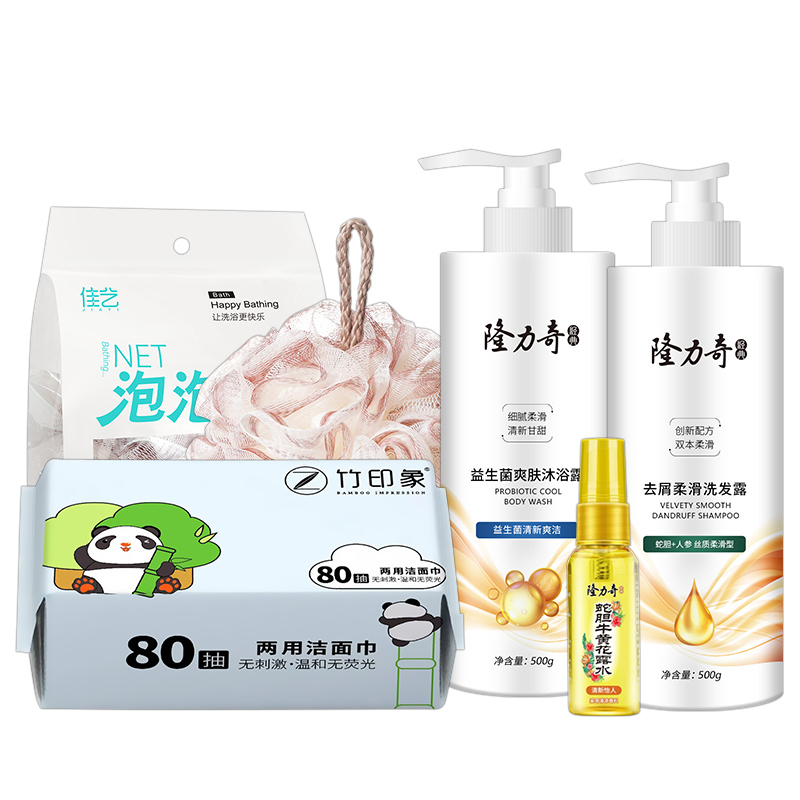 隆力奇缤纷夏日 五件套A款 LLQ-2026031331