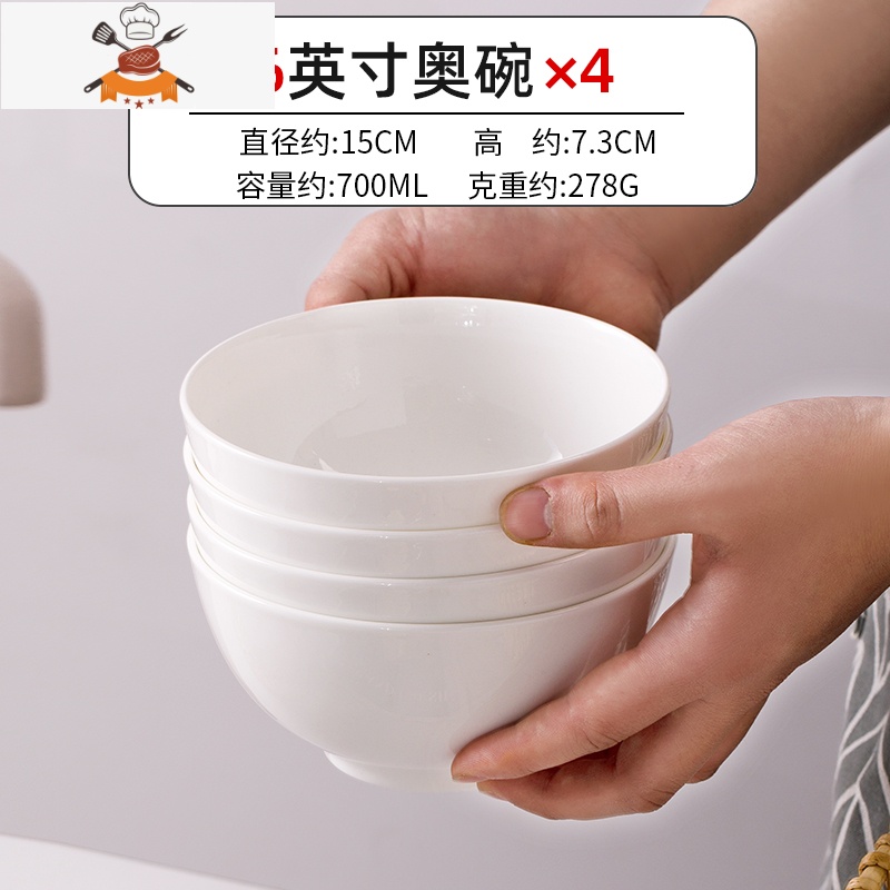 纯白骨瓷面碗大号汤碗家用陶瓷餐具大容量吃泡面拉面微波炉专用碗 敬平高清大图