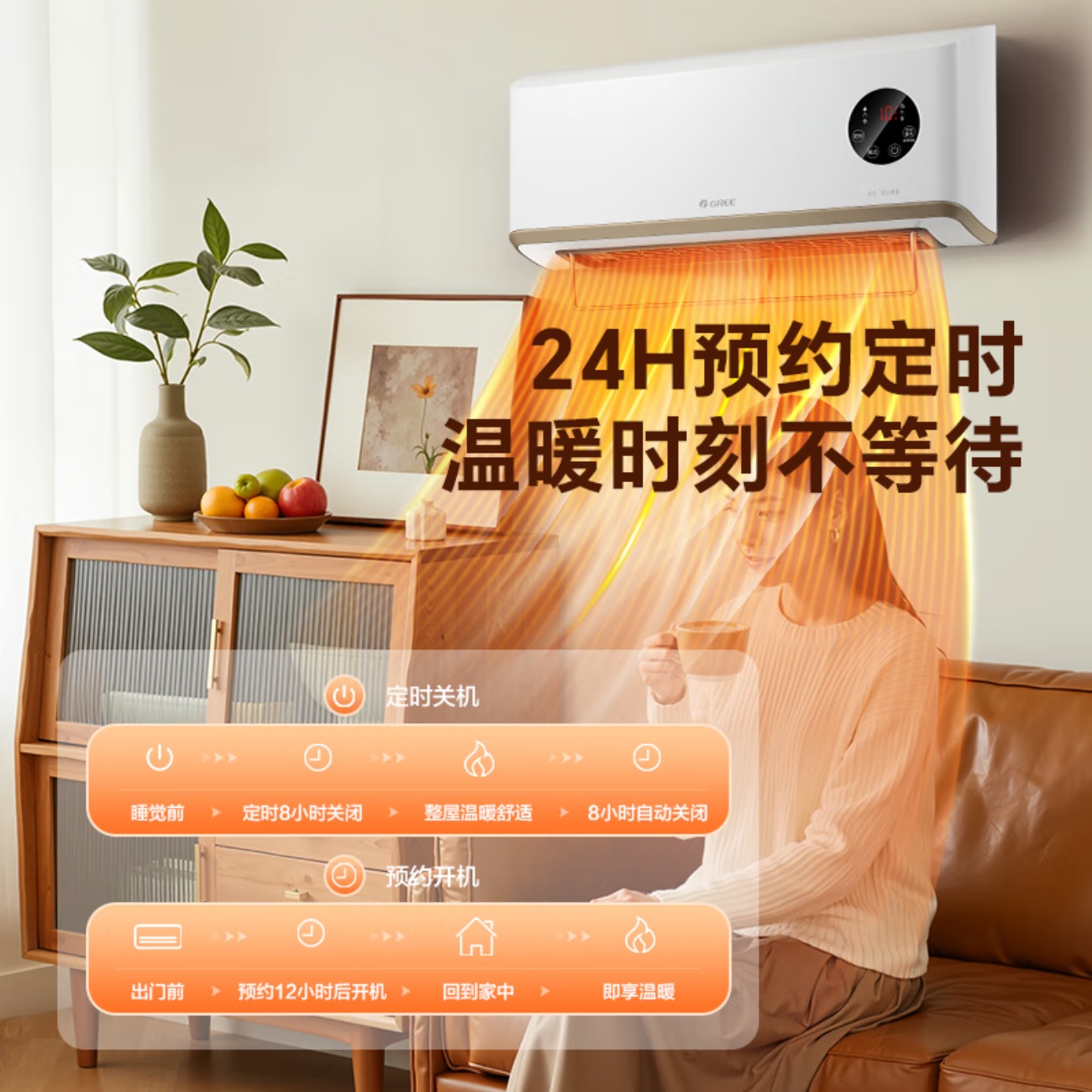 格力(GREE)[AI语音控制]暖风机石墨烯取暖器暖气片电暖器电暖气热风机冷暖两用一体机电暖风NFBC-X7022AV-高清大图