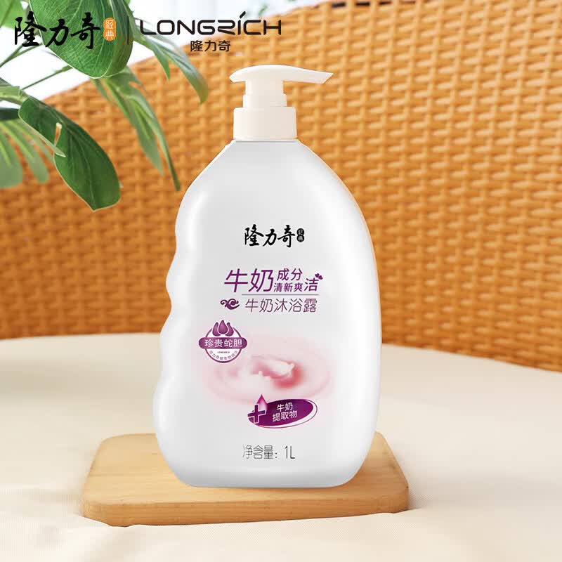 隆力奇夏日清凉洗护套装(去屑洗发水1L*2+牛奶润肤沐浴露1L*2+多效沐浴皂液500g*1)高清大图