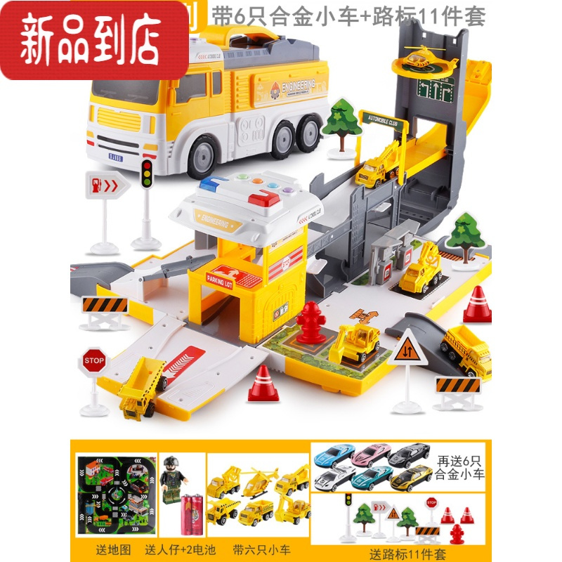 真智力儿童变形消防车轨道玩具汽车男孩城市警车套装收纳益智宝宝停车场 工程款[配11辆车+1只飞机+11个路标]可变形/灯