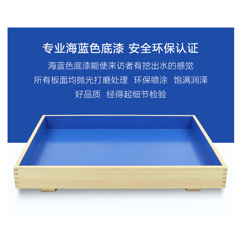 沙盘一套