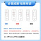 艾科Flowflex新冠病毒抗原自测检测试剂盒新冠核酸检测快筛自测可上传200人份[25人份/盒]*8
