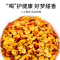 沈之问合欢花干花合欢花茶中药材正品睡眠茶泡水喝泡茶可搭夜交藤