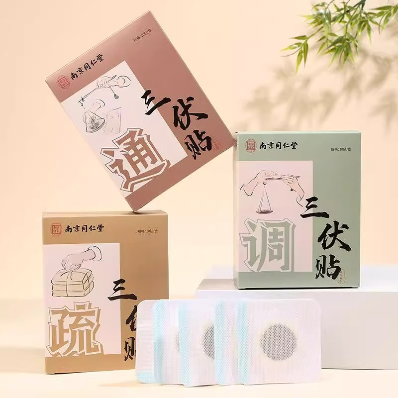 冠辉微烟小悬灸-瘦 8个/盒高清大图