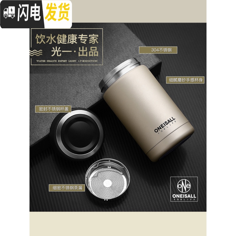 三维工匠便携保温水杯女迷你学生男时尚小巧杯网红ins原宿风日系磨砂 磨砂蓝保温杯高清大图