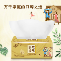 清风抽纸 原木纯品金装系列3层150抽20包餐巾纸 面巾纸 擦手纸