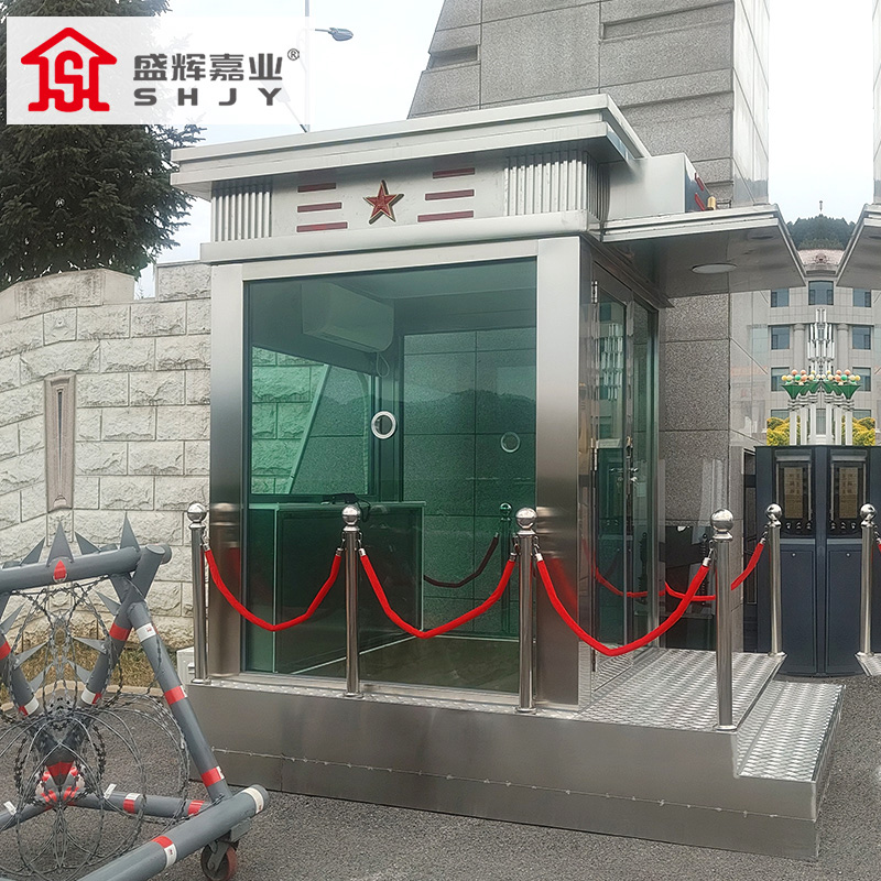 盛辉嘉业 岗亭户外执勤站钢化玻璃岗台保安室治安亭室门卫保安室岗楼高清大图