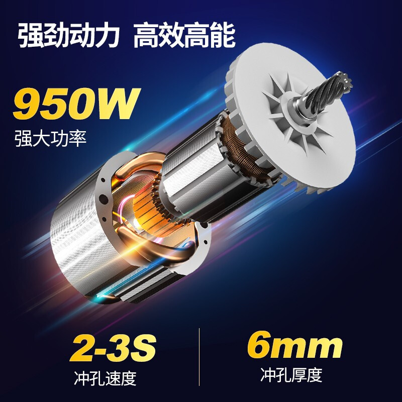 东成 电动液压冲孔机(J1Y-FF-20)手提式小型角铁槽钢开孔机铁板冲孔器打孔机 单位:台