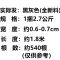 2.7公斤(约540根) 2.7公斤建筑绳胶篾塑料排山扎篾胶带绑扎带搭竹架绳