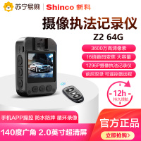 新科录音笔 Z2 64G 黑色高清录像微型便携音视频记录仪夜视摄像一键拍照录音器 128G/录像/录音/1080P
