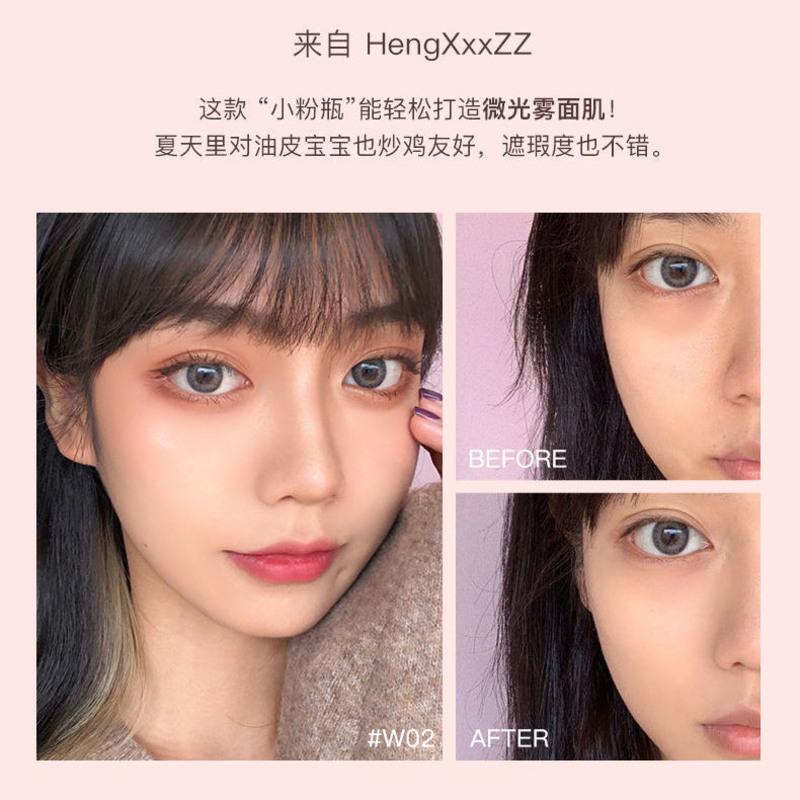 Judydoll橘朵小粉瓶粉底液遮瑕保湿控油持久自然无瑕清透水润粉底 W02#自然肤色+湿巾*1