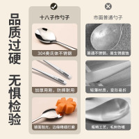 十八子作304不锈钢勺子家用高档精致汤匙个人专用食品级儿童勺子8138