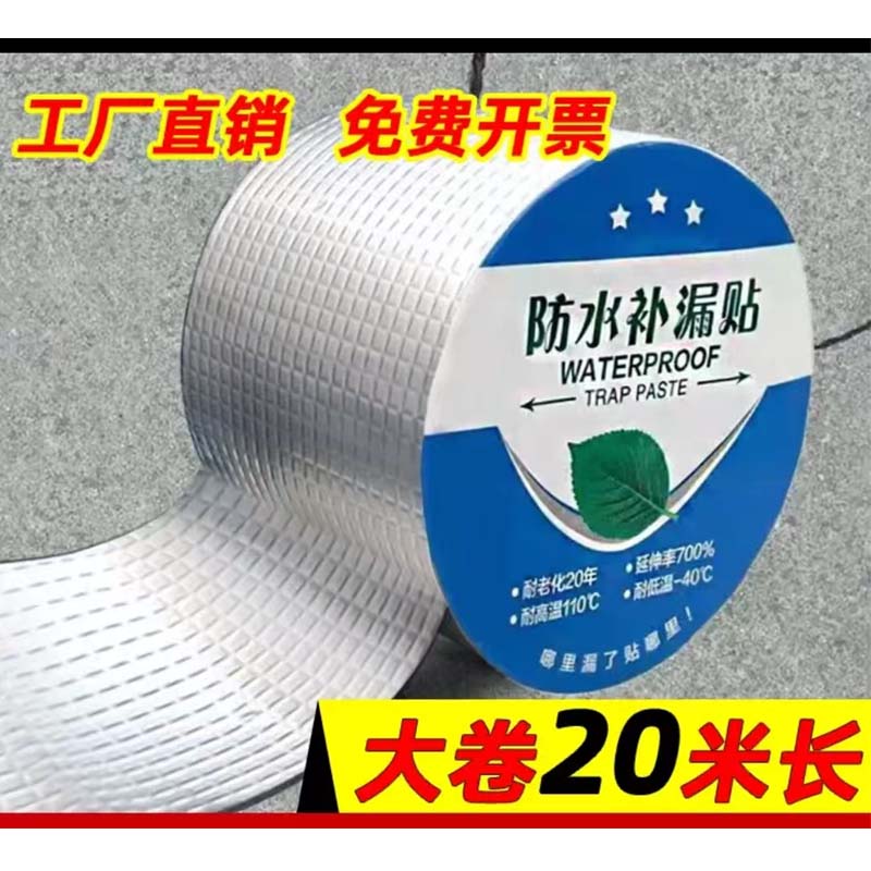 3M J20 防水绝缘胶带自粘带 耐高温防潮密封高压绝缘胶布 电工胶带 25mm*5m*0.7mm 10卷