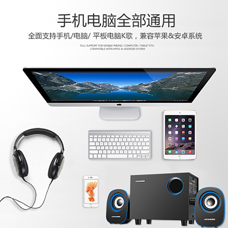 乐放D230 电脑音箱低音炮USB笔记本音响手机2.1声道多媒体立体声木质箱体 USB+3.5mm 红色