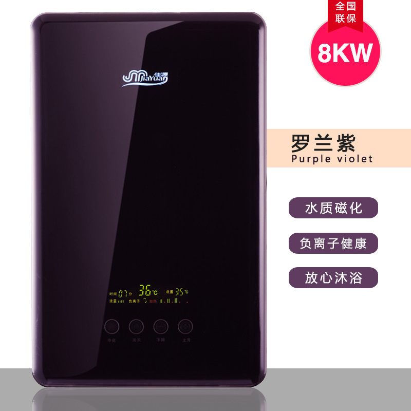 佳源JiaYuan)F10-75A紫)即热式电热水器 智能变频恒温家用洗澡淋浴小型壁挂微电脑式中国浙江舟山市8000W