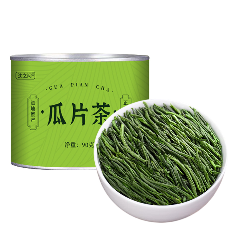 六安特产瓜片茶明前绿茶当季新货口粮茶过年过节送礼好物9260