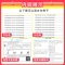 语文+数学+英语[3册套装] 小学升初中 [正版]2025新版小升初冲刺新卷语文数学英语全国通用名校冲刺小学生升初中总复