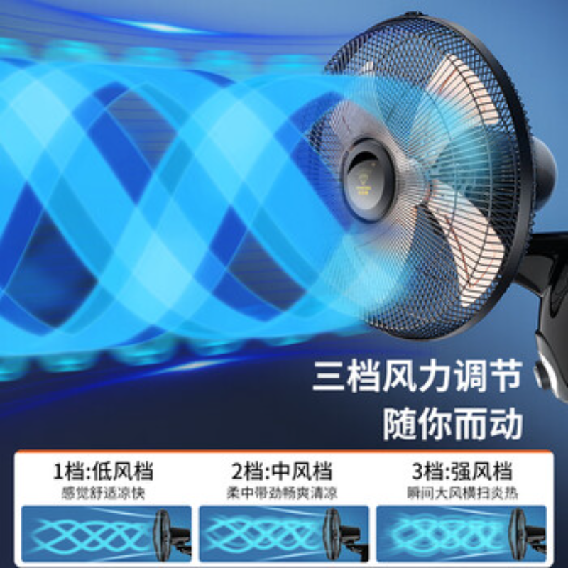 苏宁 钻石牌 壁扇 18寸机械款高清大图