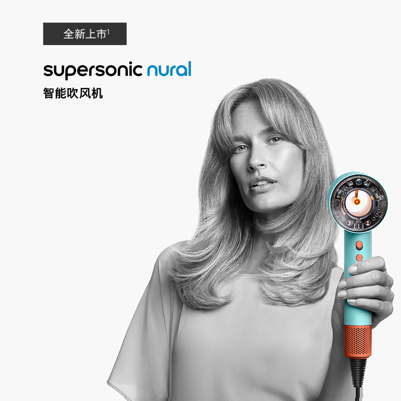 戴森(DYSON)HD16 全新智能吹风机 Supersonic 电吹风 负离子 速干护发 礼物推荐 HD16彩陶青