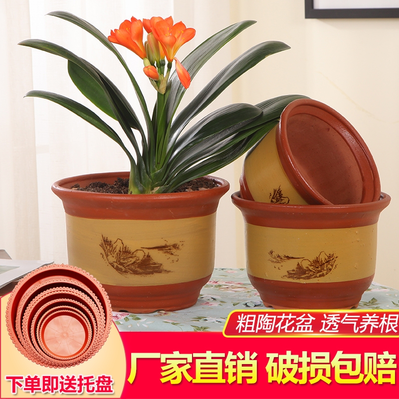 [补贴10%]陶土花盆陶瓷特价特大兰花盆紫砂花盆落地盆客厅吸水艺术养花手工高清大图