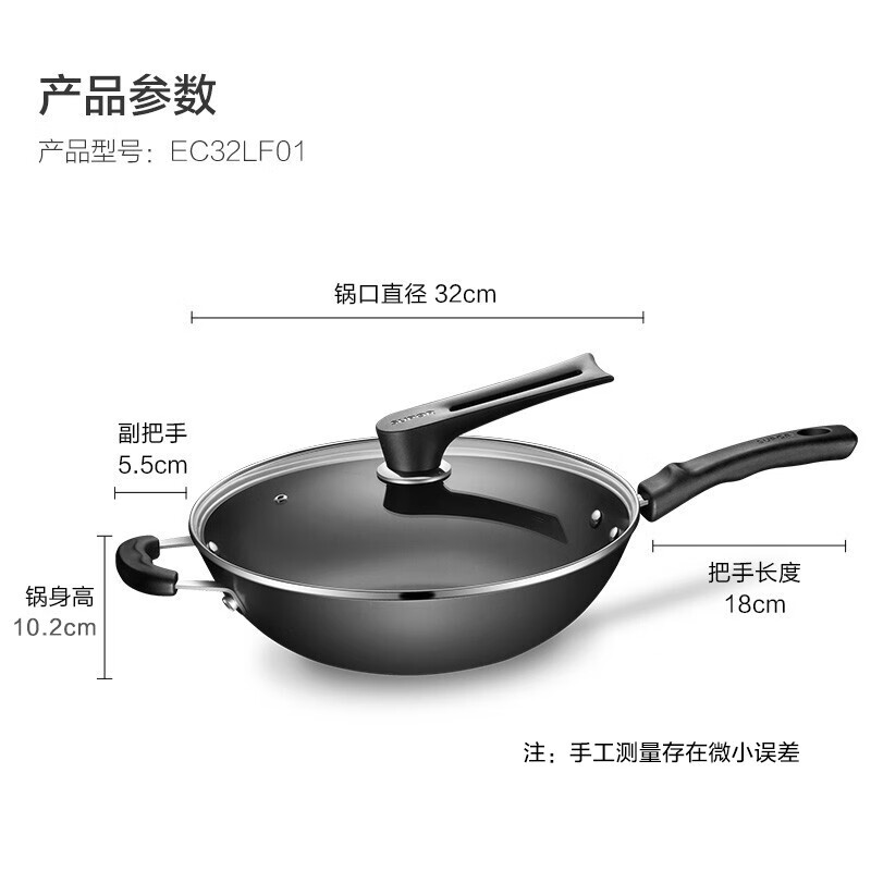 苏泊尔(SUPOR)炒锅EC32LF0132CM(单位:个规格:32CM)高清大图