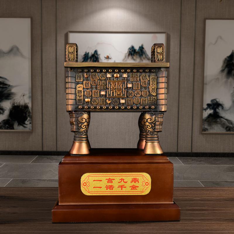 美帮汇全铜鼎摆件诚信宝鼎办公室桌柜装饰工艺商务定制公司开业礼品高清大图