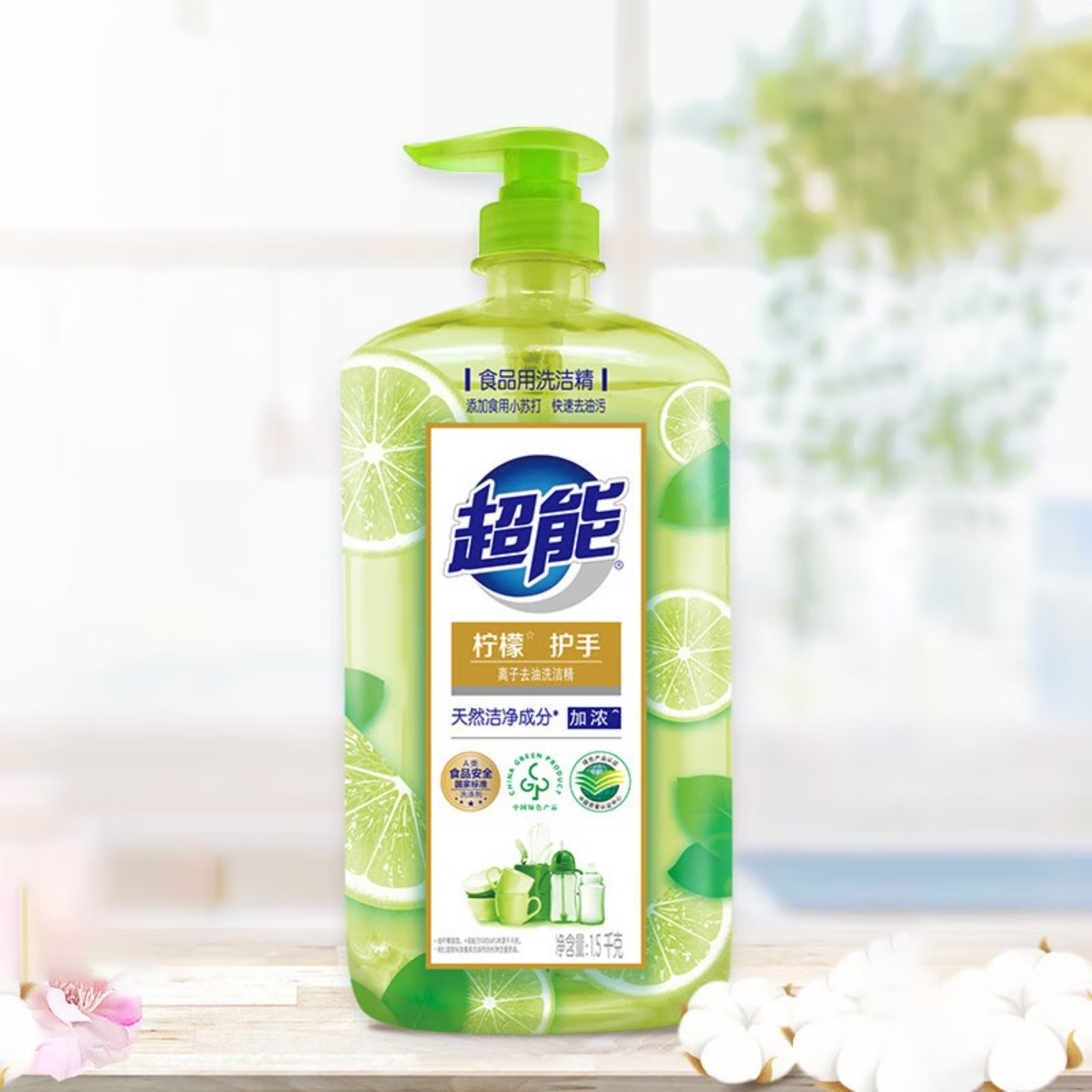 超能洗护众享套装6292g高清大图