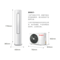 央企控股|Kmini空调2匹 强劲冷暖商用家用客厅圆柱立式空调柜机 三级能效节能耐用 KFR-51LW/H3CM