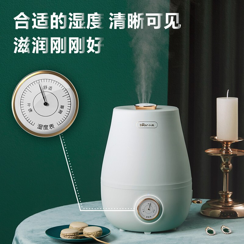 小熊 (Bear )加湿器JSQ-C30K1