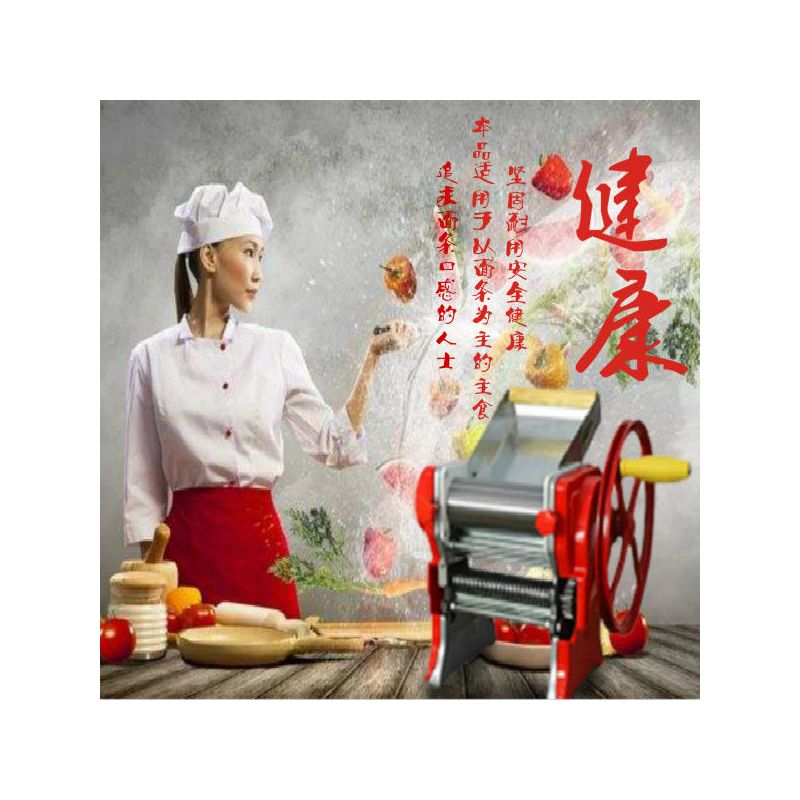 ①全轴承160型手摇压面机手动不锈钢家用面条机多功能饺子皮机|铁面辊/铁面条刀 1把面条刀
