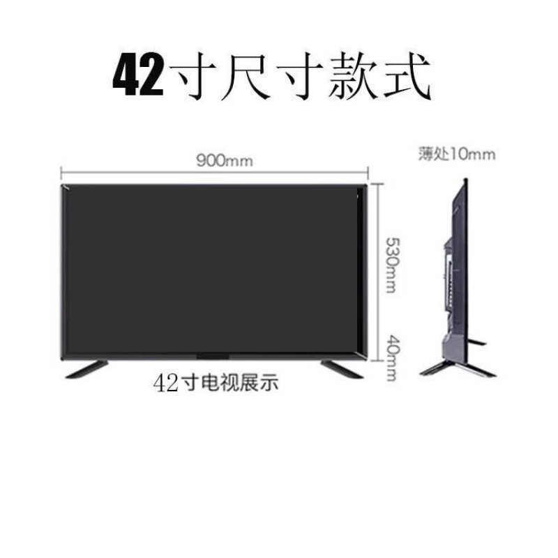 32寸防爆钢化液晶电视 官方标配 高清网络液晶电视机21/32/42/46/55寸家用彩电智能wifi