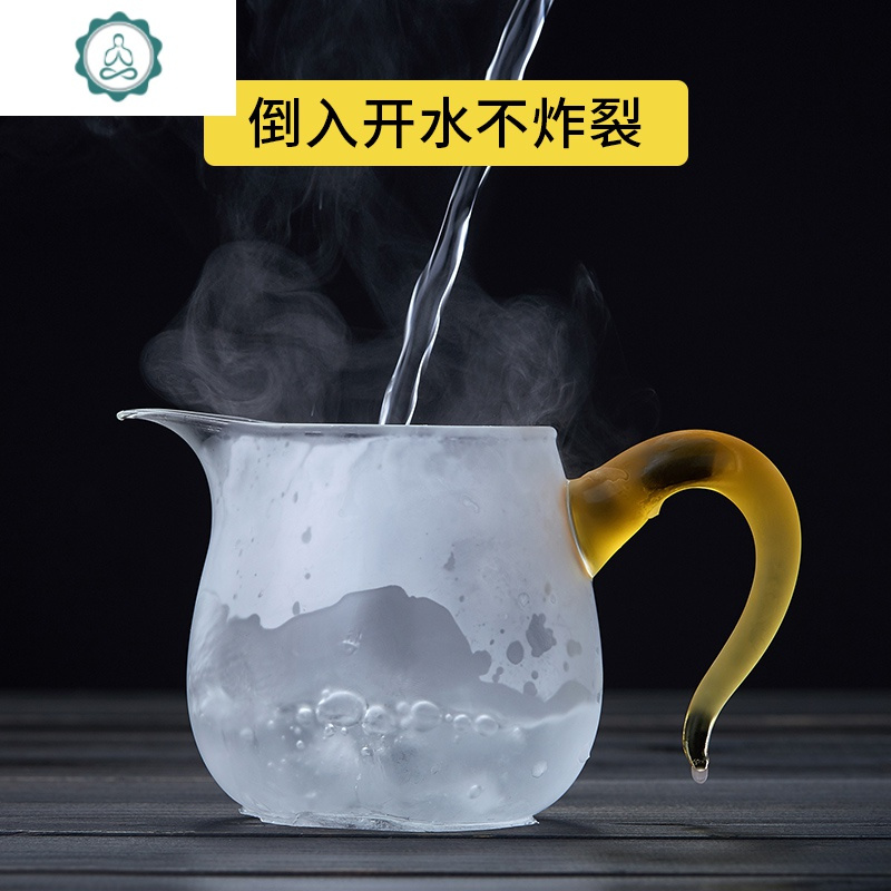 玻璃公道杯加厚耐热家用过滤功夫茶具配件日式茶滤茶器