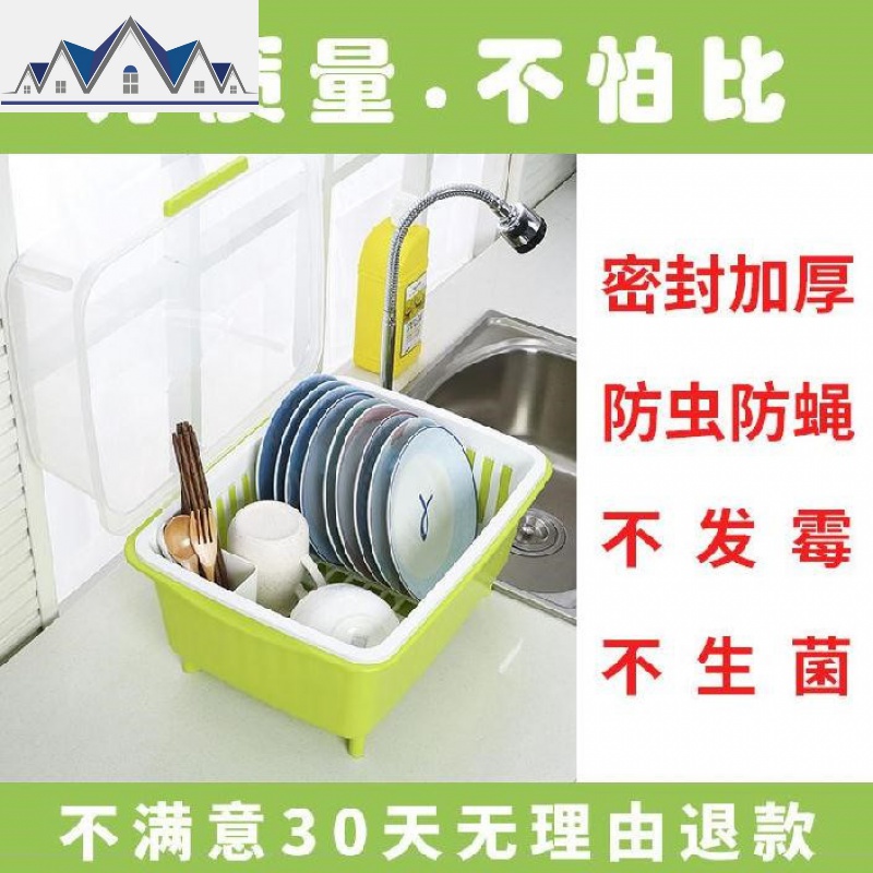凉碗架放碗碗碟篮不生锈收纳盒排水管厨房放碗架沥水架碗盆水果盘 三维工匠收纳层架高清大图