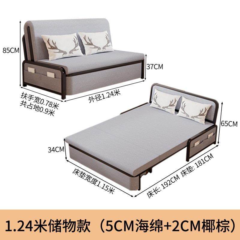 云锦友折叠沙发床 折叠沙发1.24米张 沙发床