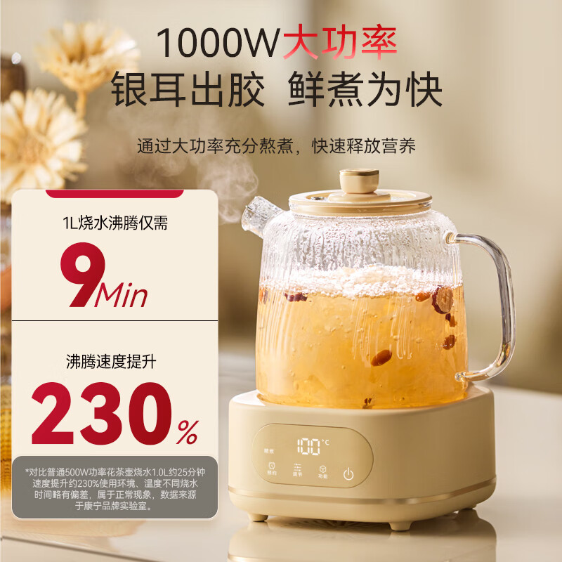World Kitchen康宁养生壶 全玻璃恒温壶煮茶壶煮茶器1.2L 办公室热牛奶保温壶旗舰款[炖锅+茶漏+炖盅]高清大图