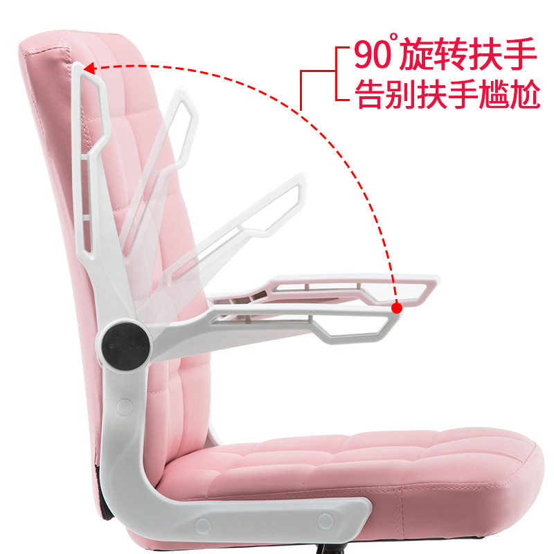 电脑椅家用皮质转椅休闲椅现代简约椅子办公椅靠背座椅