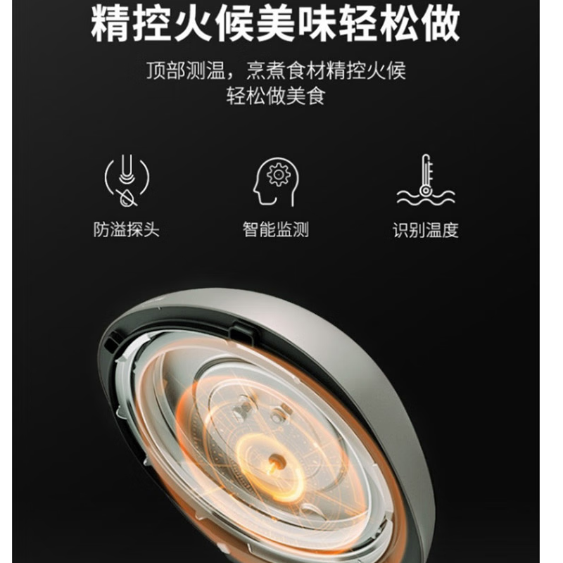 九阳电压力煲Y50C-B532高清大图