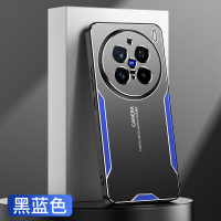 圣幻 适用于vivoX200刀锋手机壳vivoX200pro外壳轻薄保护套vivoX200promini磨砂金属背板防摔 ivoX200promini黑蓝色