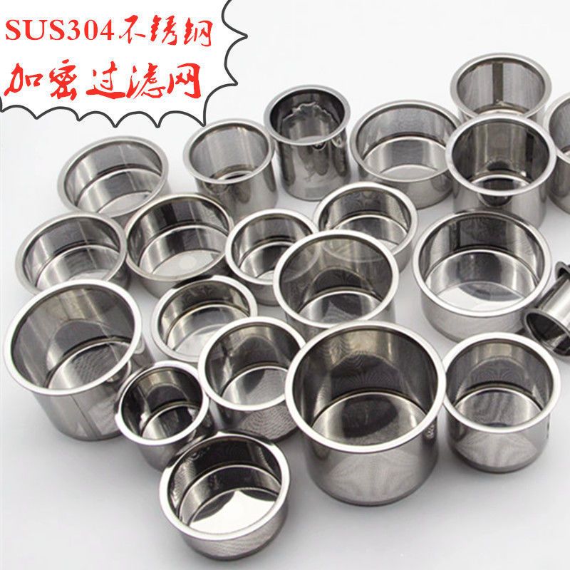 不锈钢茶漏泡茶过滤器茶叶茶滤茶具配件豆浆水果滤网水槽过滤网报价 参数 图片 视频 怎么样 问答 苏宁易购