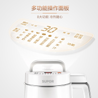 苏泊尔（SUPOR）多功能豆浆机 1.2L/升 高速破壁免过滤预约 米糊五谷底盘加热显示屏功能 DJ12B-P17E